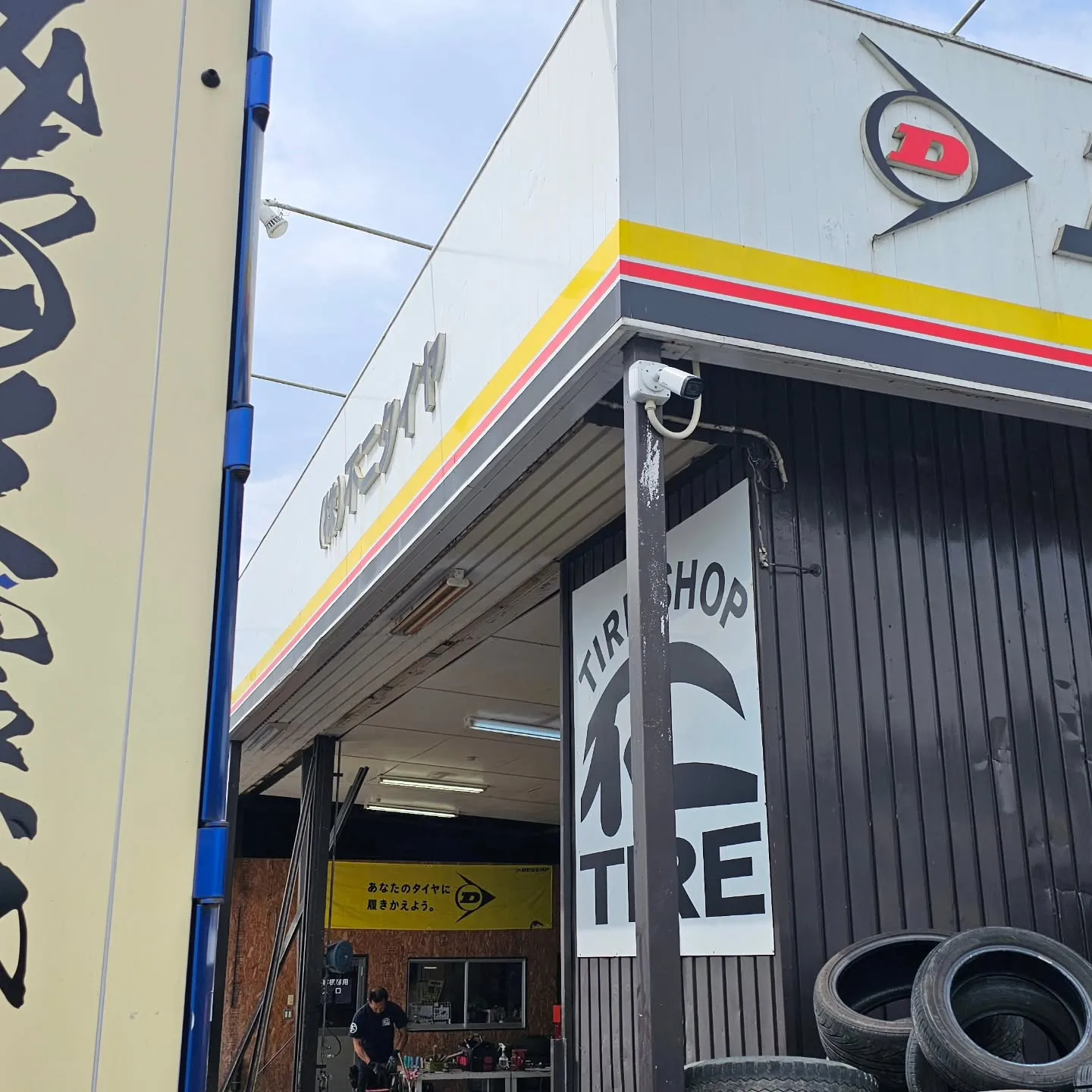 電気ですかー! 防犯カメラの修理です。