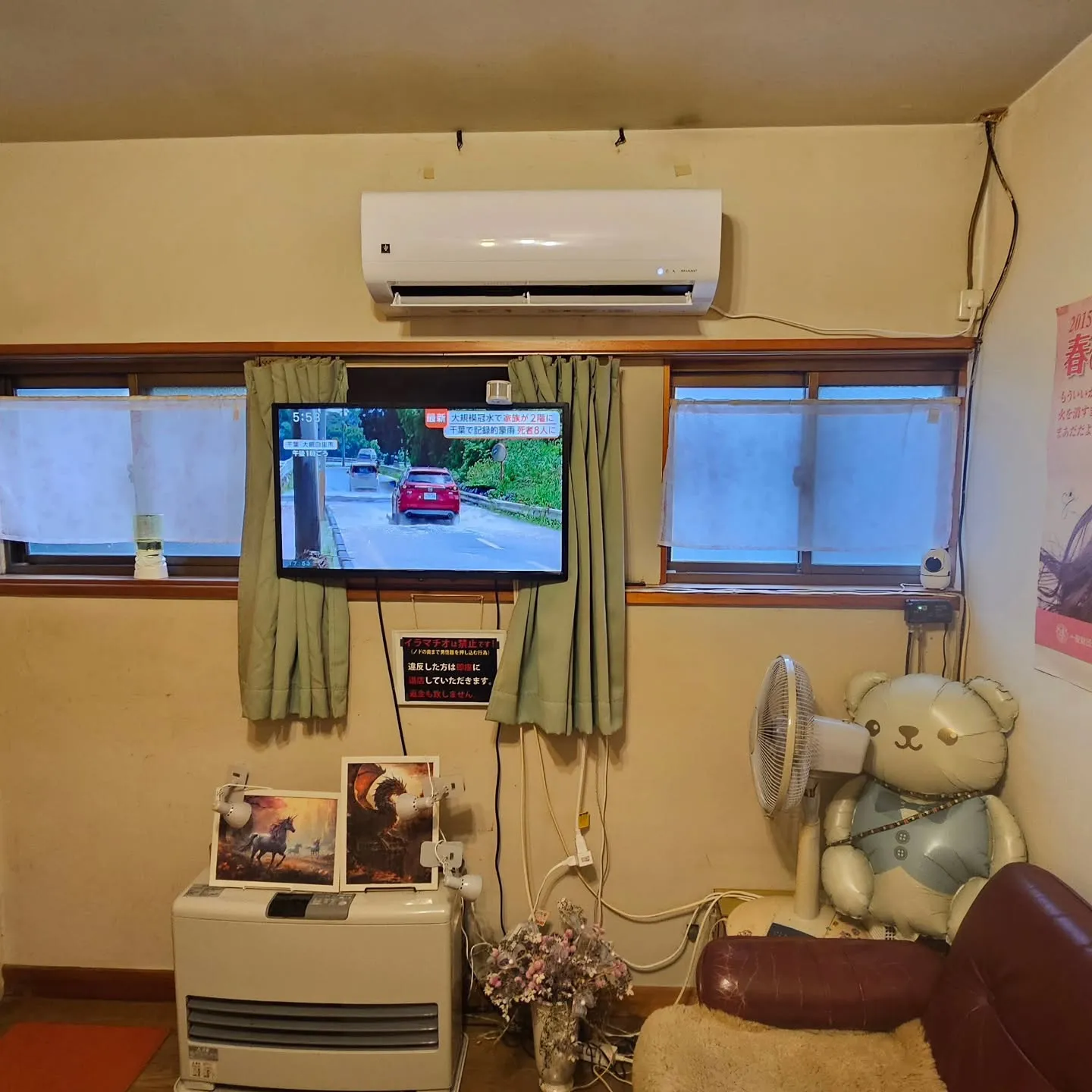 電気ですかー! エアコン取り付け